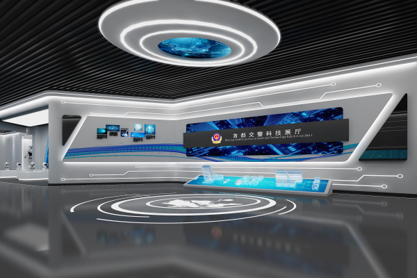 北京市交管局智慧展廳